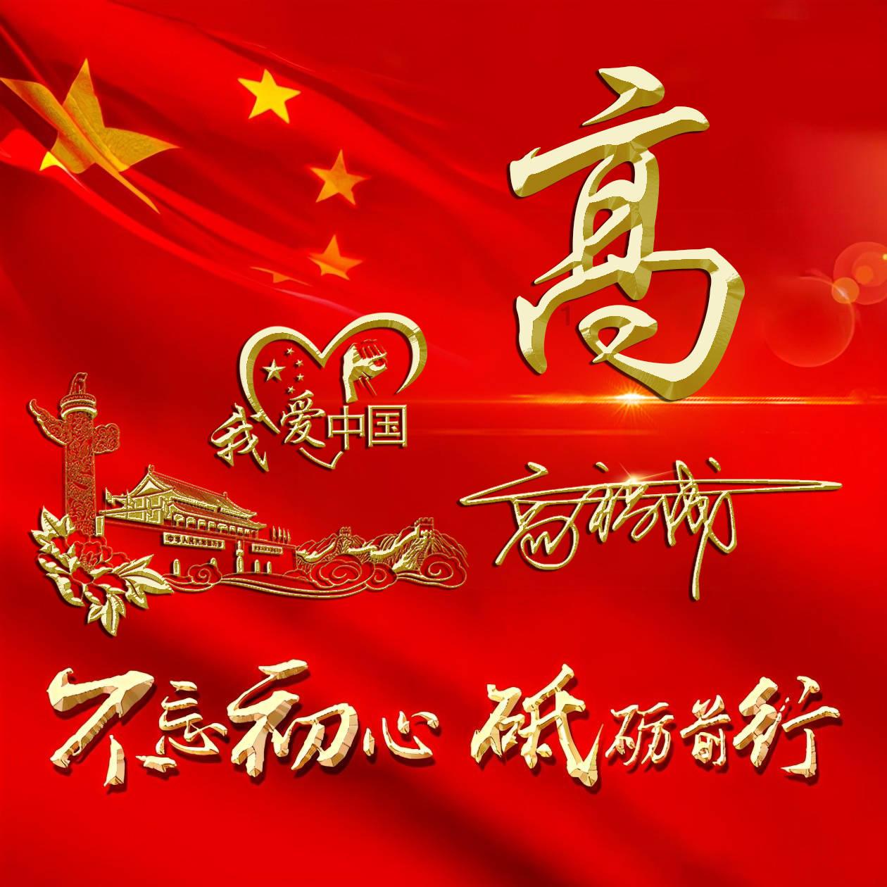 暗夜行驶者