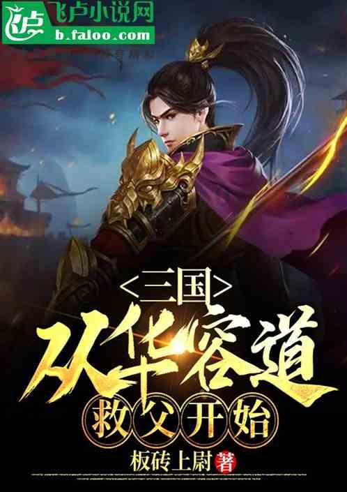 保持大局